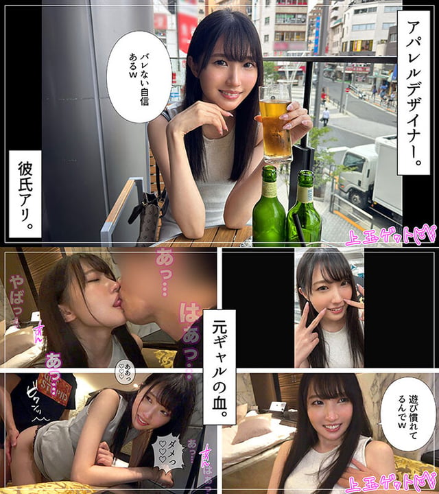 ホイホイぱんち37発目 素人ホイホイZ・個人撮影・ワンナイト・マッチングアプリ・ラブホ・ 素人・美少女・女子大生・お姉さん・ハメ撮り・美乳・貧乳・顔射・黒髪・ 長身・清楚・浮気・肉食・潮吹き・淫キャ・デカチン・巨根・ドキュメンタリー 11
