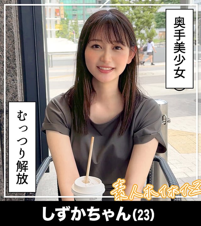 ホイホイぱんち37発目 素人ホイホイZ・個人撮影・ワンナイト・マッチングアプリ・ラブホ・ 素人・美少女・女子大生・お姉さん・ハメ撮り・美乳・貧乳・顔射・黒髪・ 長身・清楚・浮気・肉食・潮吹き・淫キャ・デカチン・巨根・ドキュメンタリー 14