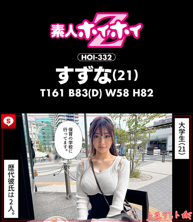 ホイホイキュート#13素人ホイホイZ・個人撮影・ワンナイト・マッチングアプリ・ラブホ・素人・美少女・女子大生・ギャル・アパレル・ハメ撮り・美乳・顔射・清楚・潮吹き・痴女・浮気・真面目・性豪・デカチン・巨根・ドキュメンタリー 3