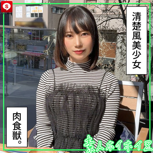 ホイホイキュート#13素人ホイホイZ・個人撮影・ワンナイト・マッチングアプリ・ラブホ・素人・美少女・女子大生・ギャル・アパレル・ハメ撮り・美乳・顔射・清楚・潮吹き・痴女・浮気・真面目・性豪・デカチン・巨根・ドキュメンタリー 10