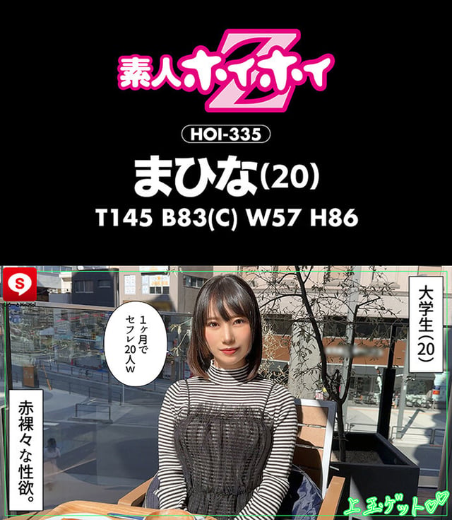 ホイホイキュート#13素人ホイホイZ・個人撮影・ワンナイト・マッチングアプリ・ラブホ・素人・美少女・女子大生・ギャル・アパレル・ハメ撮り・美乳・顔射・清楚・潮吹き・痴女・浮気・真面目・性豪・デカチン・巨根・ドキュメンタリー 11