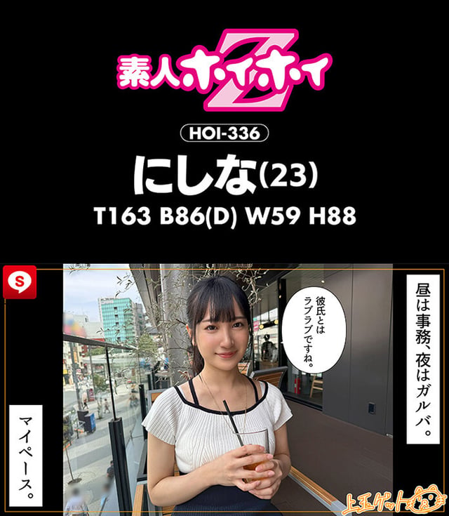 ホイホイキュート#13素人ホイホイZ・個人撮影・ワンナイト・マッチングアプリ・ラブホ・素人・美少女・女子大生・ギャル・アパレル・ハメ撮り・美乳・顔射・清楚・潮吹き・痴女・浮気・真面目・性豪・デカチン・巨根・ドキュメンタリー 15