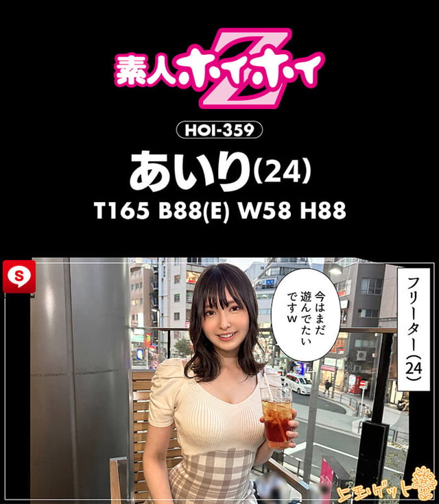 ホイホイ ラ・マン15 素人ホイホイZ・個人撮影・ワンナイト・マッチングアプリ・ラブホ・ 素人・美少女・お姉さん・女子大生・OL・塾講師・ハメ撮り・巨乳・美乳・顔射・ 清楚・潮吹き・痴女・くびれ・むっつり・スレンダー・オナニー・ドキュメンタリー 4