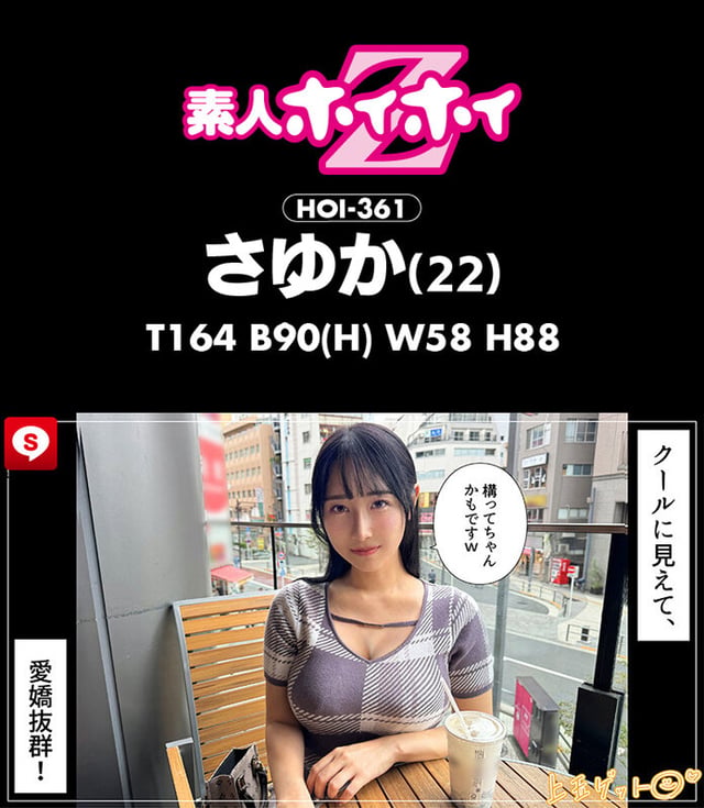 ホイホイ ラ・マン15 素人ホイホイZ・個人撮影・ワンナイト・マッチングアプリ・ラブホ・ 素人・美少女・お姉さん・女子大生・OL・塾講師・ハメ撮り・巨乳・美乳・顔射・ 清楚・潮吹き・痴女・くびれ・むっつり・スレンダー・オナニー・ドキュメンタリー 8