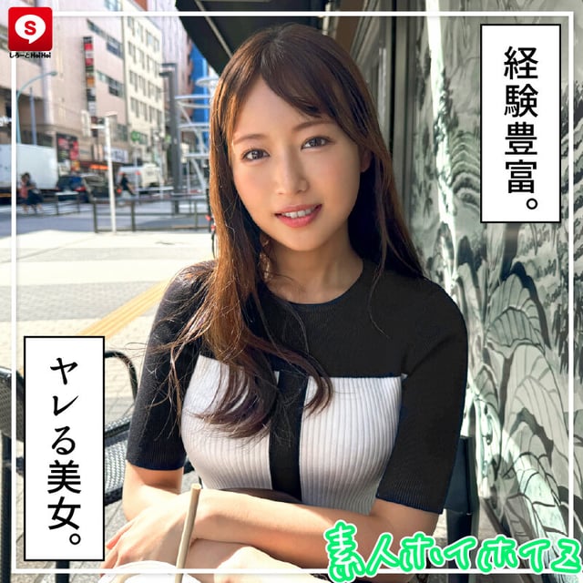 ホイホイ ラ・マン15 素人ホイホイZ・個人撮影・ワンナイト・マッチングアプリ・ラブホ・ 素人・美少女・お姉さん・女子大生・OL・塾講師・ハメ撮り・巨乳・美乳・顔射・ 清楚・潮吹き・痴女・くびれ・むっつり・スレンダー・オナニー・ドキュメンタリー 11