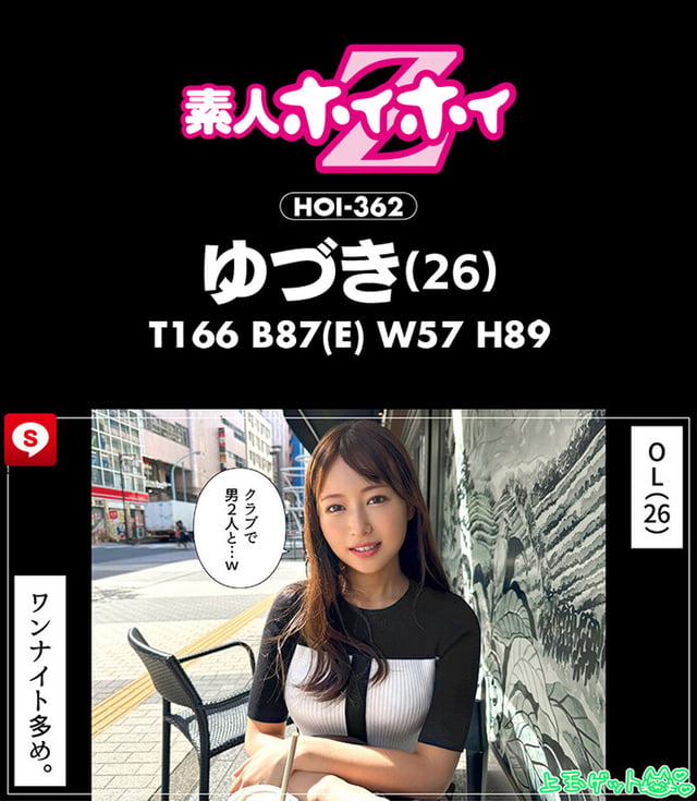 ホイホイ ラ・マン15 素人ホイホイZ・個人撮影・ワンナイト・マッチングアプリ・ラブホ・ 素人・美少女・お姉さん・女子大生・OL・塾講師・ハメ撮り・巨乳・美乳・顔射・ 清楚・潮吹き・痴女・くびれ・むっつり・スレンダー・オナニー・ドキュメンタリー 12