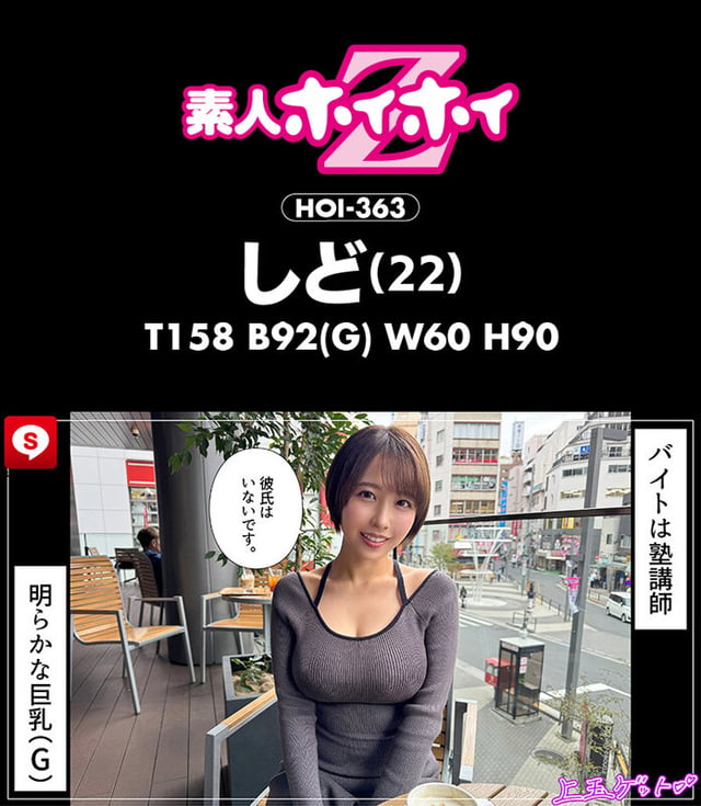 ホイホイ ラ・マン15 素人ホイホイZ・個人撮影・ワンナイト・マッチングアプリ・ラブホ・ 素人・美少女・お姉さん・女子大生・OL・塾講師・ハメ撮り・巨乳・美乳・顔射・ 清楚・潮吹き・痴女・くびれ・むっつり・スレンダー・オナニー・ドキュメンタリー 16