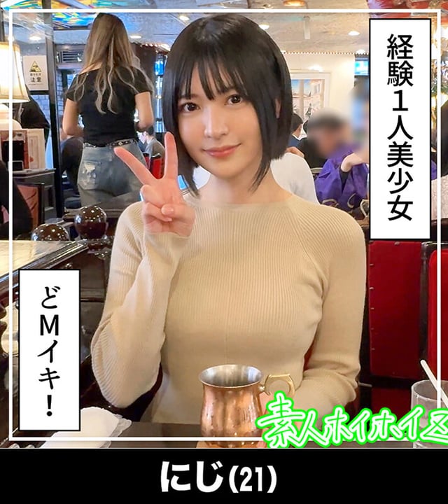 ホイホイぱんち38発目 素人ホイホイZ・個人撮影・ワンナイト・マッチングアプリ・ラブホ・ 素人・美少女・お姉さん・人妻・ハメ撮り・巨乳・美乳・美尻・顔射・清楚・ 浮気・M女・むっつり・くびれ・潮吹き・スレンダー・痙攣・巨根・ドキュメンタリー 4