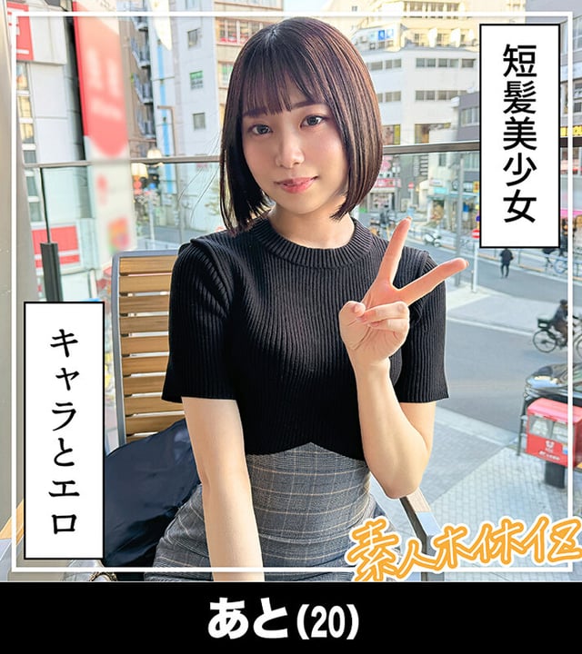 ホイホイぱんち38発目 素人ホイホイZ・個人撮影・ワンナイト・マッチングアプリ・ラブホ・ 素人・美少女・お姉さん・人妻・ハメ撮り・巨乳・美乳・美尻・顔射・清楚・ 浮気・M女・むっつり・くびれ・潮吹き・スレンダー・痙攣・巨根・ドキュメンタリー 8