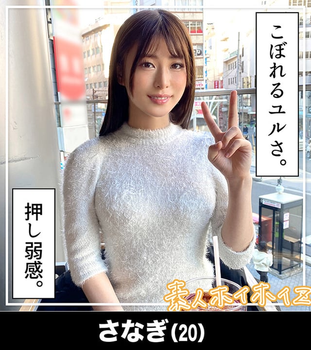 ホイホイぱんち38発目 素人ホイホイZ・個人撮影・ワンナイト・マッチングアプリ・ラブホ・ 素人・美少女・お姉さん・人妻・ハメ撮り・巨乳・美乳・美尻・顔射・清楚・ 浮気・M女・むっつり・くびれ・潮吹き・スレンダー・痙攣・巨根・ドキュメンタリー 12