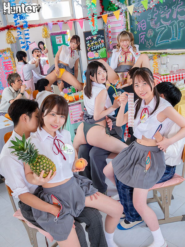 「超新鮮！もぎたて女子○生はいかが？」学園祭の模擬店で女子○生と相席出来るフルーツパーラーがオープン！たわわに実ったピチピチ女子○生がお客の膝の上に乗ってくれる相席システム！制服のあちこちにジッパーが付けられ自由に開け閉めOK！手を入れたり…触ったり… 1
