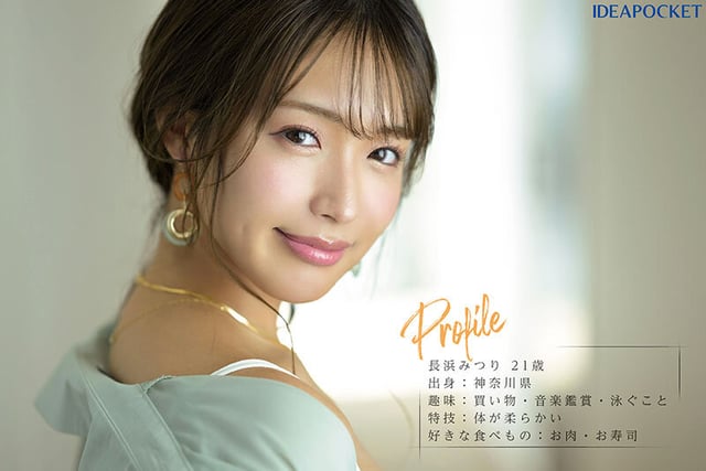 FIRST IMPRESSION 166 輝美 SHINE BEAUTY 長浜みつり 4