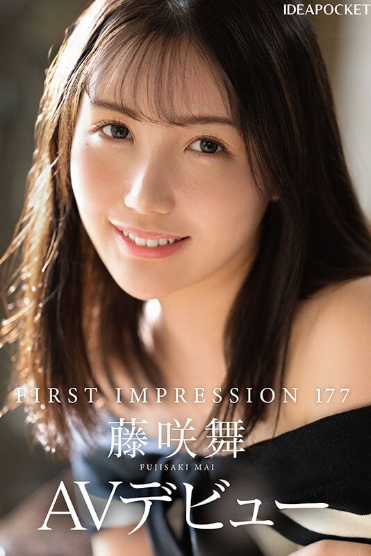 FIRST IMPRESSION 177 陶芸大好きうつくしま女子大生AVデビュー 藤咲舞 1