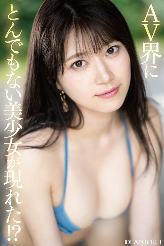 FIRST IMPRESSION 178 天然美 NATURAL BEAUTY 愛才りあ 1