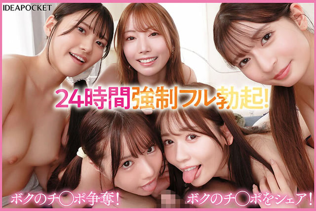 BEAUTY VENUS THE HARLEM-episode3- 24時間強●フル勃起！チ○ポ争奪！年中発情期の美人5姉妹に痴女られて賢者タイム無しのハメっぱなし同棲生活 西宮ゆめ 古川ほのか さくらわかな 佐々木さき 愛才りあ 4