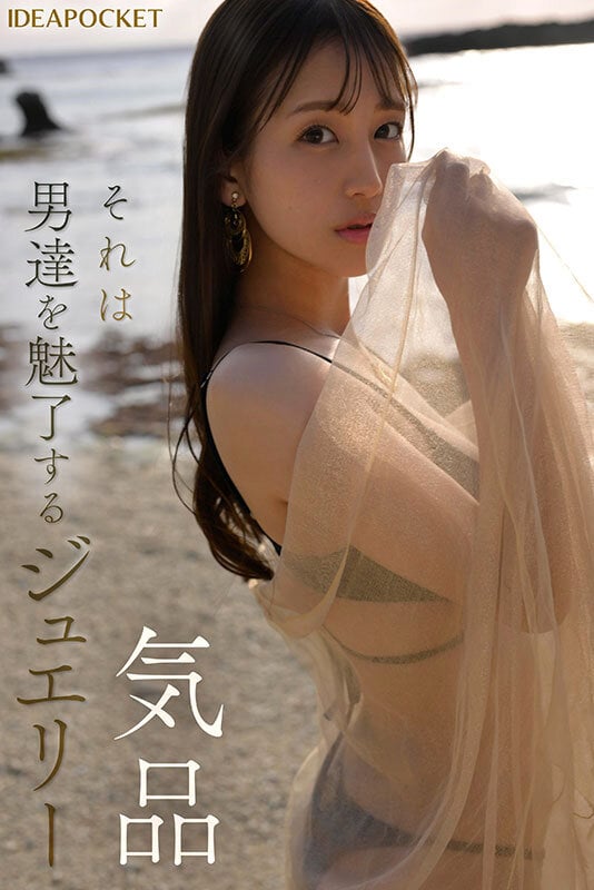 FIRST IMPRESSION 185 この艶っぽさと気品、隠しきれない 三澄寧々 2