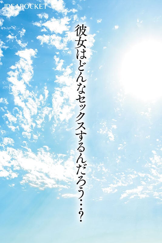 FIRST IMPRESSION 189 おっとり’ときどき’ふしだら’男が悦ぶギャップを持つ清楚系お天気お姉さん 花咲澪 6