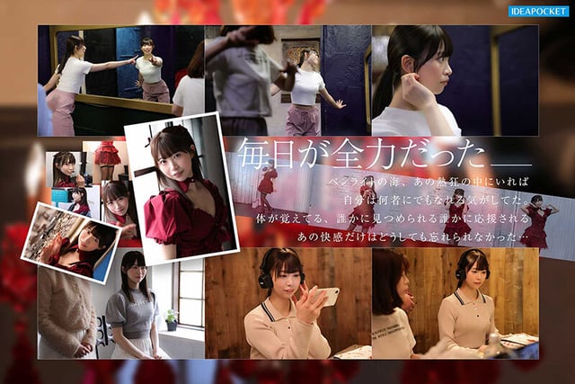 FIRST IMPRESSION 193 天性の愛らしさと洗練された気品 元芸能人お姉さん AV DEBUT 白石るな 3