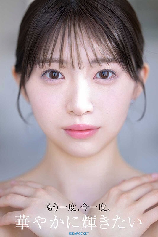 FIRST IMPRESSION 193 天性の愛らしさと洗練された気品 元芸能人お姉さん AV DEBUT 白石るな 4
