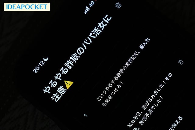 セックスするする詐欺の色恋営業で大金貢がせるいただき桃愛ちゃんを騙された弱者デブおじさん達で輪●する 堀北桃愛 2