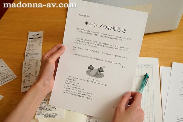町内キャンプNTR テントで何度も中出しされた妻の【閲覧注意】浮気映像 天川そら 1