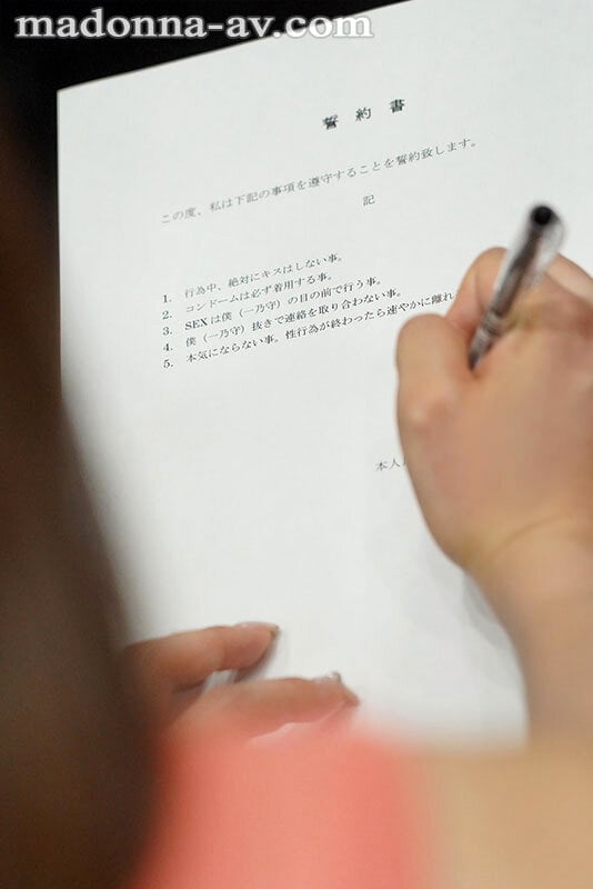 「大きければ、良いってもんじゃないよ？」そう言い張る妻は恐る恐るハメた友人のデカチ〇ポに沼っていた…。 一乃あおい 1