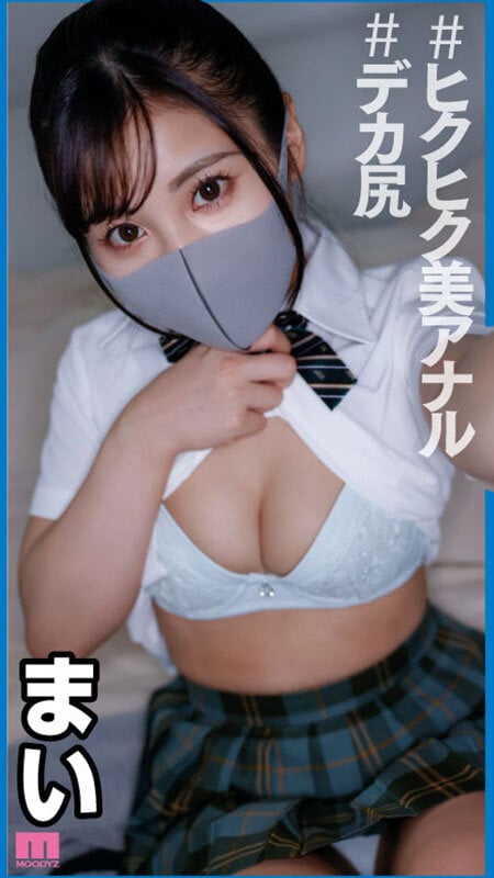#フォロー&いいねでマン凸 自撮りオナニーで承認欲求満たす裏アカJ●にDM送って無許可中出しオフパコ記録 4