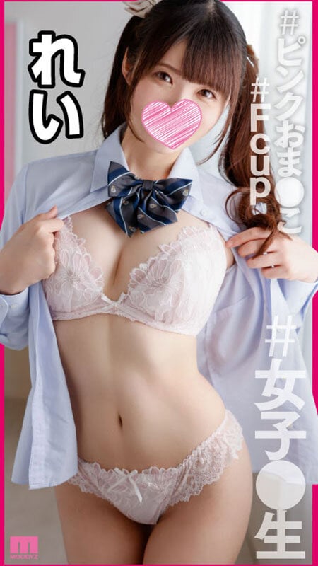 #フォロー&いいねでマン凸 自撮りオナニーで承認欲求満たす裏アカJ●にDM送って無許可中出しオフパコ記録 7