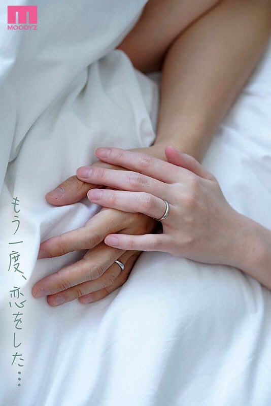 やっぱり、妻が好きだ！倦怠期だった僕ら夫婦が久しぶりにSEXしたら…やっぱり体の相性抜群で朝まで何度も求め合った！！ 森日向子 1