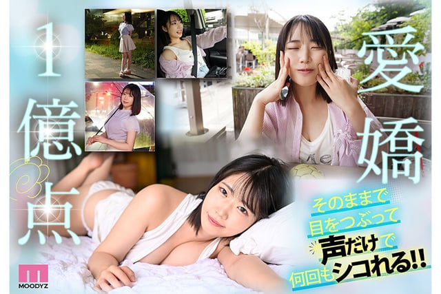 新人 あの…あの…声があ〇ちゃん?? 愛嬌1億点 天真爛漫少女AVデビュー4時間SP 桜ゆの 3