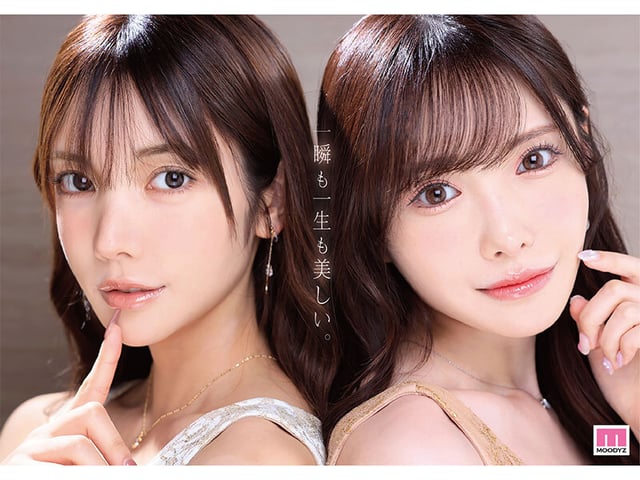 楓カレンと新ありな。最強のふたり。女神ハーレム 今世紀最も美しいお姉さんに挟まれ痴女られSpecial 2