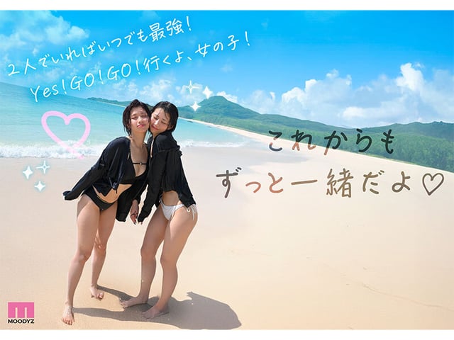 Go to セックストラベル!パコらなくちゃAV女優じゃないじゃん!ガチ親友2人のヤリまくり中出しおまん飛行☆in南国 葵いぶき 石原希望 10