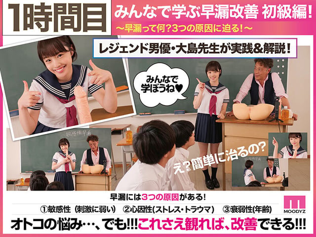 観れば絶対早漏改善できる！アナタもヌイて学べる月雲よると一緒に！How to SEX！「バキュームフェラ耐えたら中出し」編 3