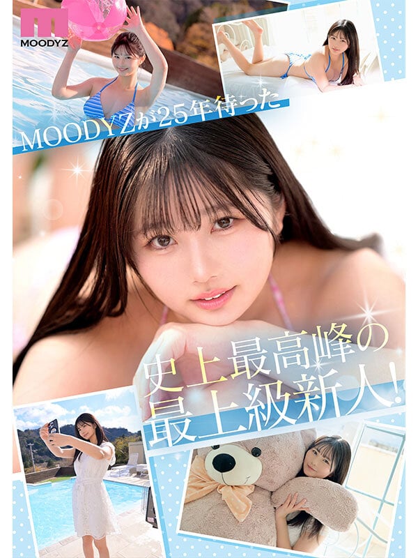 新人 現役女子大生 専属 億超えルーキーHカップ 純白彩永 AV Debut! 2