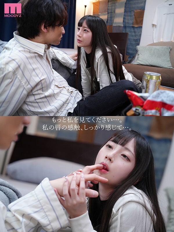 「キスして欲しい…」バイト先の後輩がまさかのベロキス魔…我慢なんて出来なかった僕はカノジョの事を忘れてヤリまくった週末。 七沢みあ 3