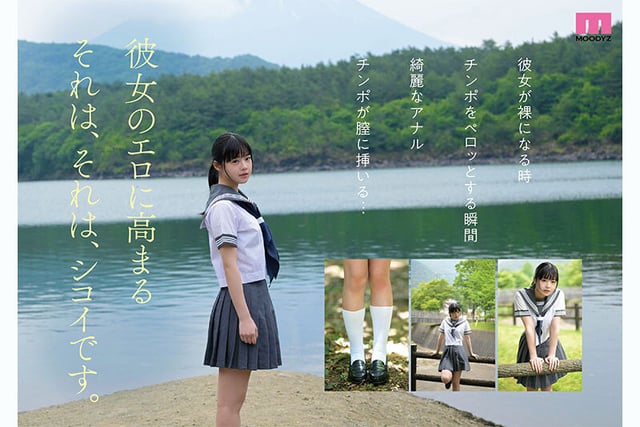 井上もも 奇跡のザ・原石 AV DEBUT 7