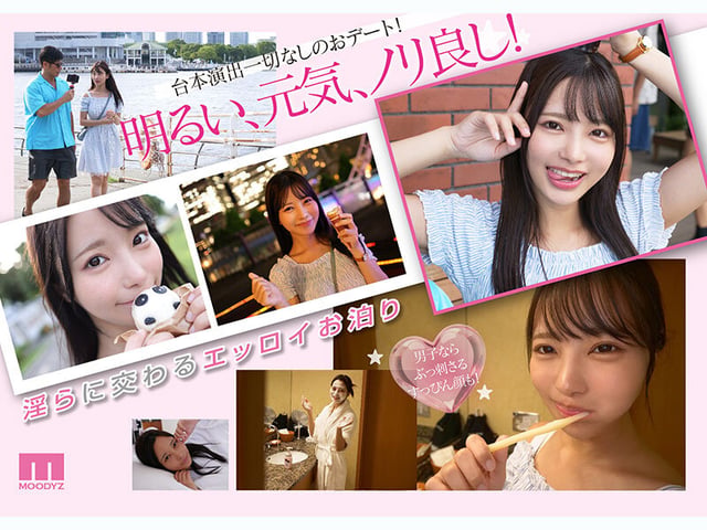 国宝級美少女とお泊りホテルSEX 台本無しのイチャLOVE濃厚淫らにイキまくるガチハメリアル映像 福田ゆあ 2