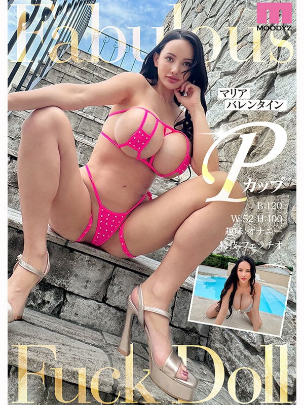 新人 ペタトンPカップダイナマイトBODY専属 マリアバレンタインAV Debut! 2