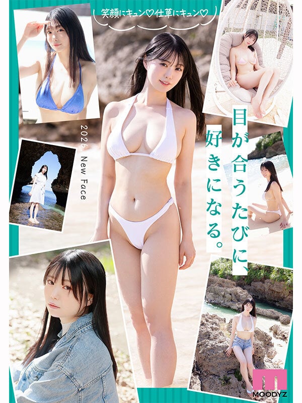 新人 現役女子大生Hカップ専属 奥井千晴 AV Debut! 7
