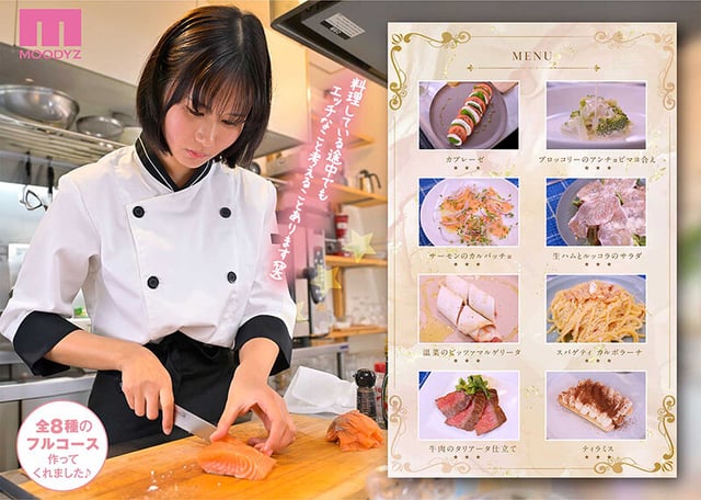 新人 料理もエッチも好きな女の子でもいいですか？ SEXが史上最高にエロい三ツ星美少女AVデビュー！！ ゆうき希 3