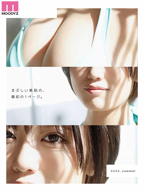新人 日焼けあと残る現役女子大生 専属 Hカップ 七海まのAV Debut！ 1