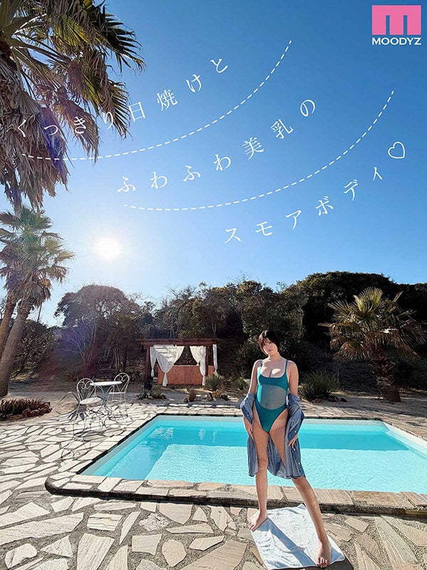 新人 日焼けあと残る現役女子大生 専属 Hカップ 七海まのAV Debut！ 4