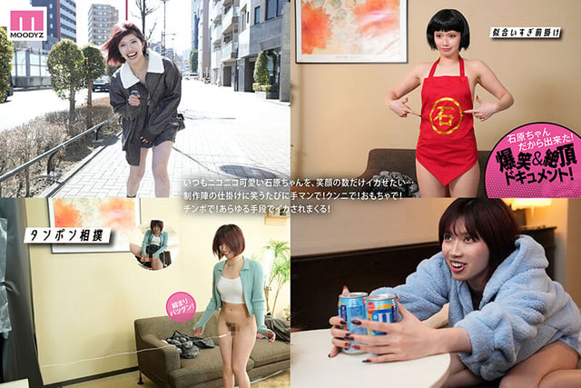 絶対に笑ってはいけない即ズボピストン中出しイカセ24時！ 石原希望 2