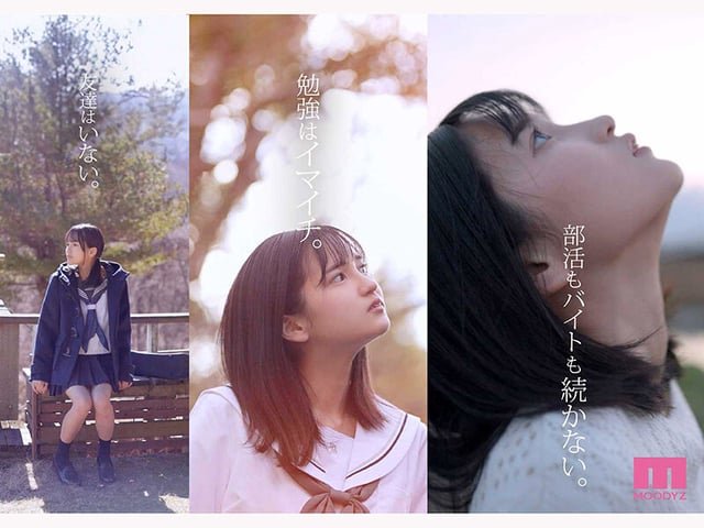 スケベの原石 AV DEBUT フツーな少女がエロスに目醒める背徳ドキュメント 矢野あいみ 3
