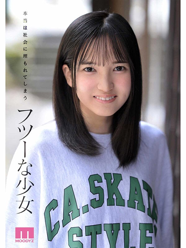 スケベの原石 AV DEBUT フツーな少女がエロスに目醒める背徳ドキュメント 矢野あいみ 4