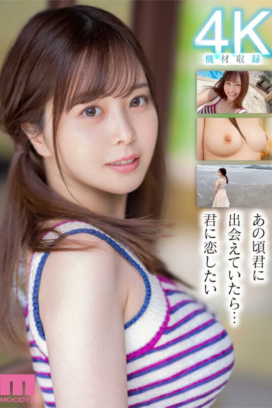 新人 現役女子大生 専属 九野ひなの AV Debut！ 6