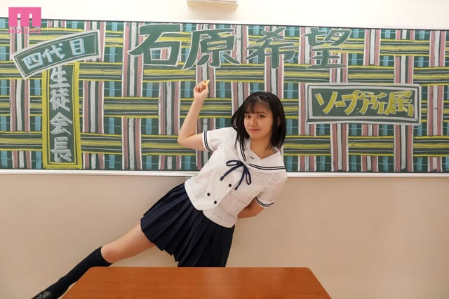 ソープ部を新たにつくった生徒会長希望ちゃんがエッチな衣装で大奮闘!発射無制限サービス 石原希望 1