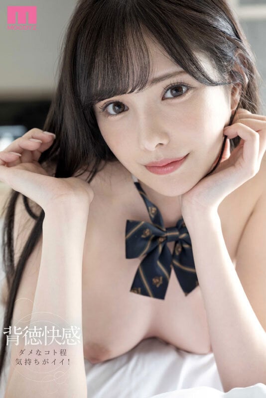 担任教師の僕は生徒の誘惑に負けて放課後ラブホで何度も、何度も、セックスしてしまった… 新ありな 1
