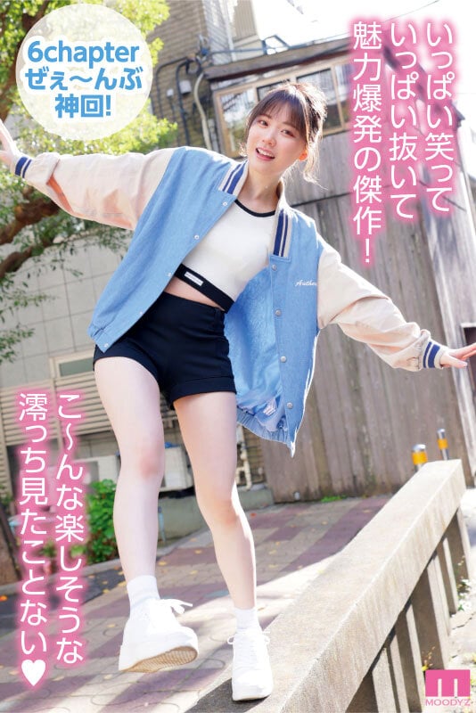 素人感謝祭! 励まし淫語&天使テクを限界ギリギリ耐えたら澪のご奉仕SEXで最高射精お約束スペシャル! 石川澪 9