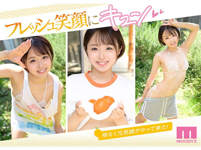 元気!可愛い!エロい!が揃ってる! 逸材新人AVDebut 菊池はる 2